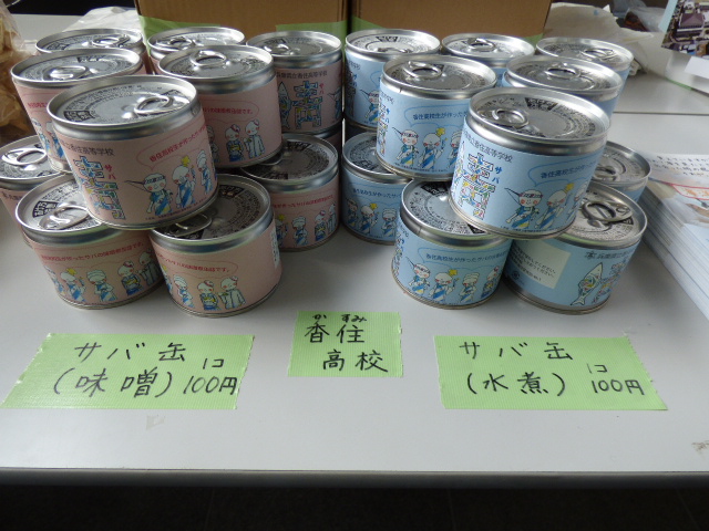 7月25日記念写真